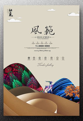 创意楼盘广告设计 红动中国，灵感集结地