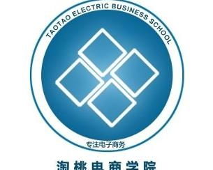 宜宾淘桃企业管理咨询有限责任公司 专业企业管理咨询赋能企业成长