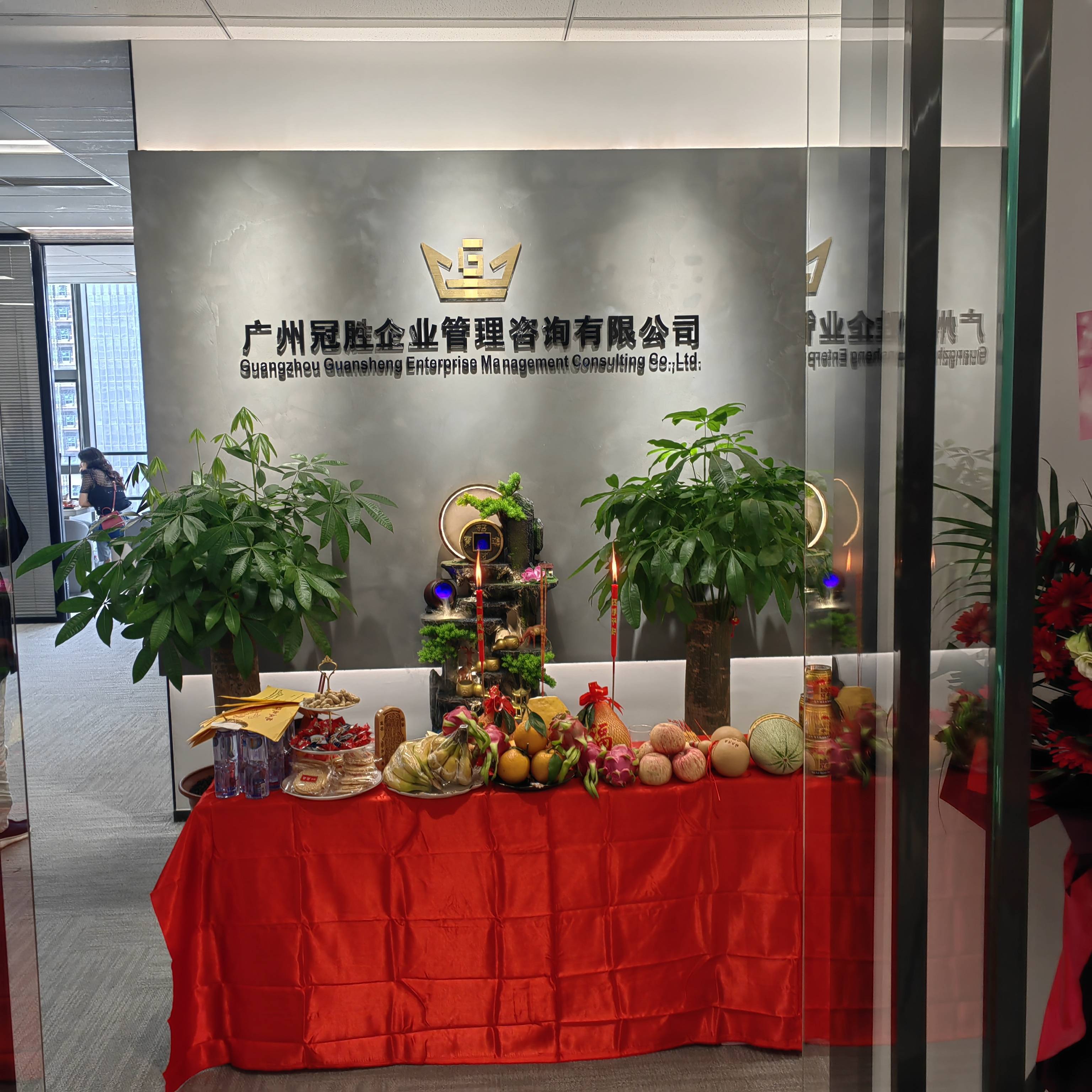 广州冠胜 建筑行业企业管理咨询的专业护航者